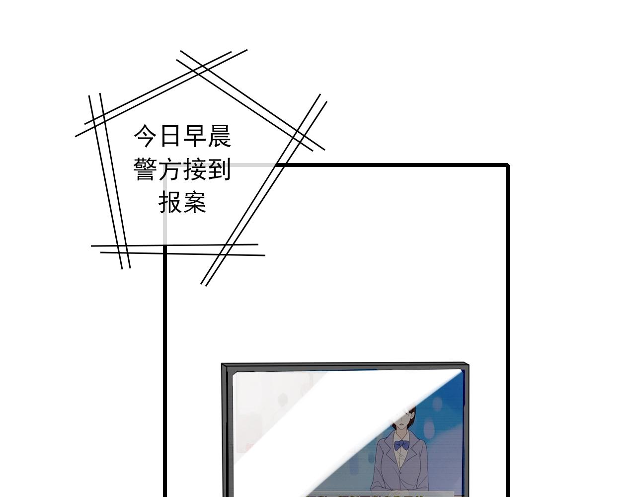 第34话 请说在意我(1/2)-第35话