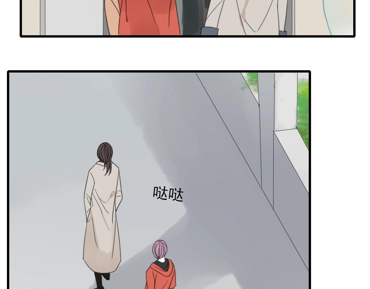 第34话 请说在意我(1/2)-第35话