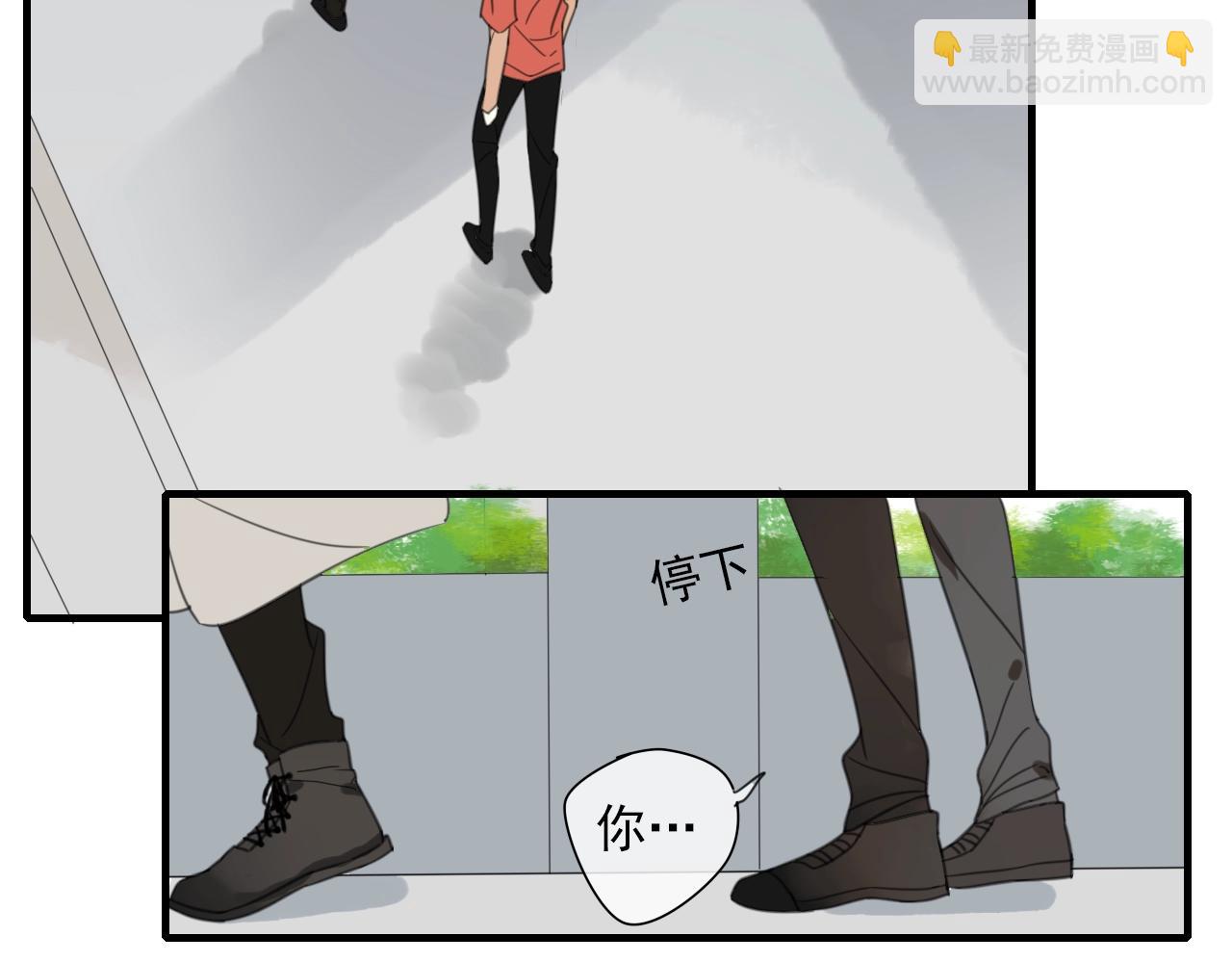 第34话 请说在意我(1/2)-第35话