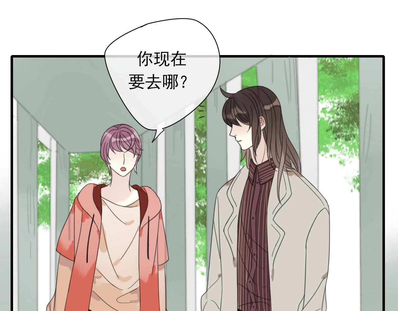 第34话 请说在意我(1/2)-第35话