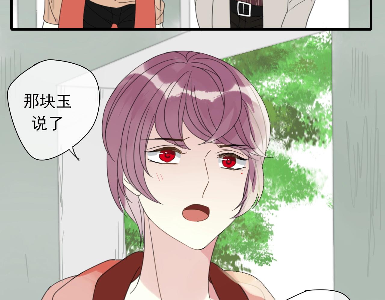 第34话 请说在意我(1/2)-第35话