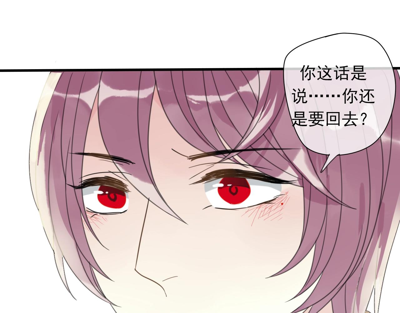 第34话 请说在意我(1/2)-第35话