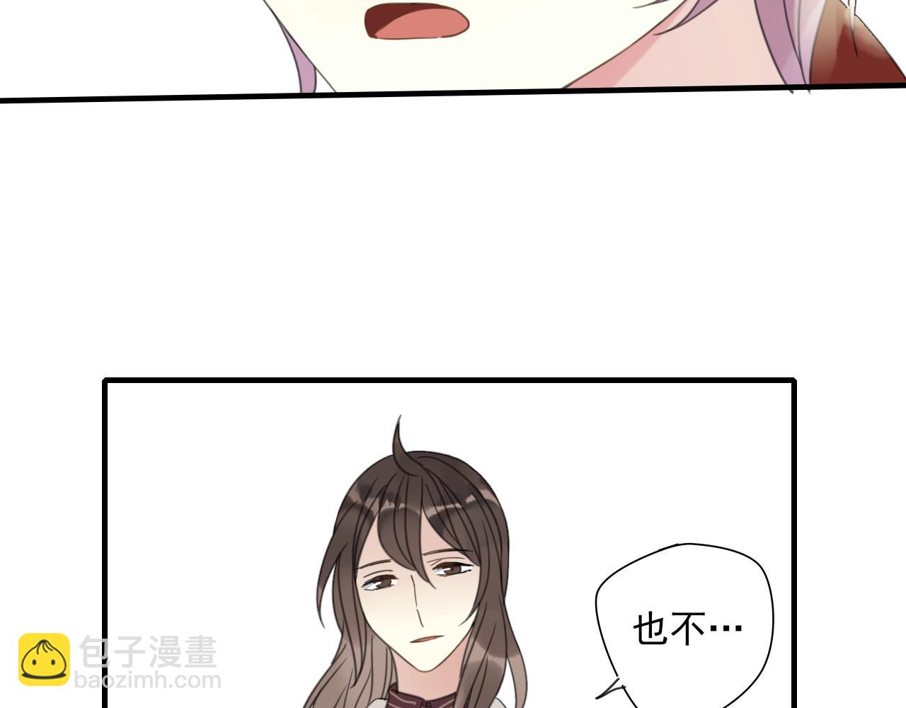 第34话 请说在意我(1/2)-第35话