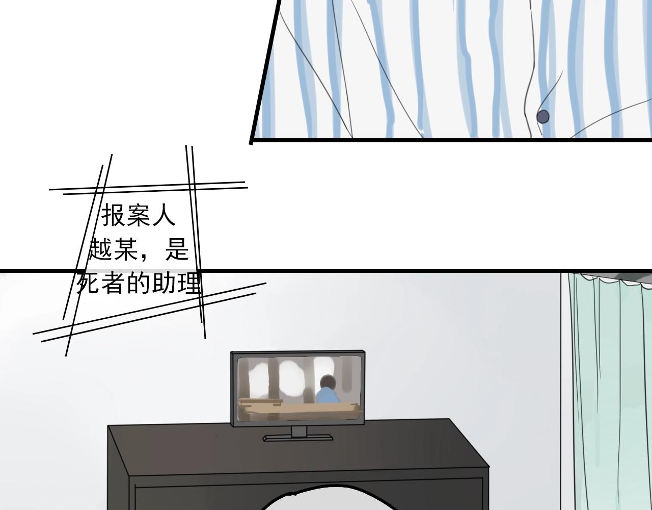 第34话 请说在意我(1/2)-第35话