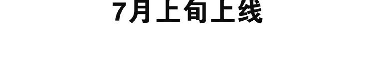 新作预热 清风不知意4