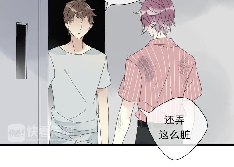 第4话 梦回前世(1/3)-第5话