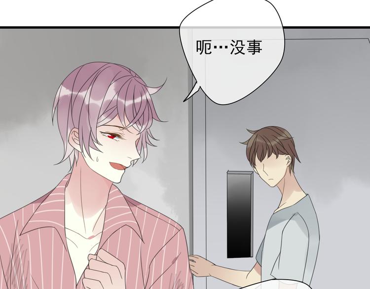 第4话 梦回前世(1/3)-第5话