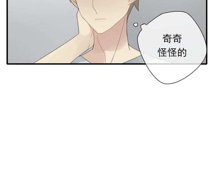 第4话 梦回前世(1/3)-第5话