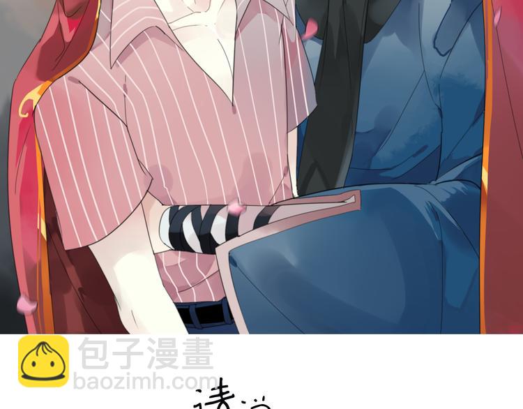 第4话 梦回前世(1/3)-第5话