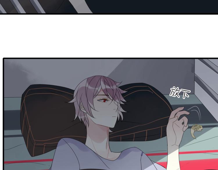 第4话 梦回前世(1/3)-第5话