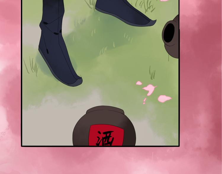 第4话 梦回前世(1/3)-第5话