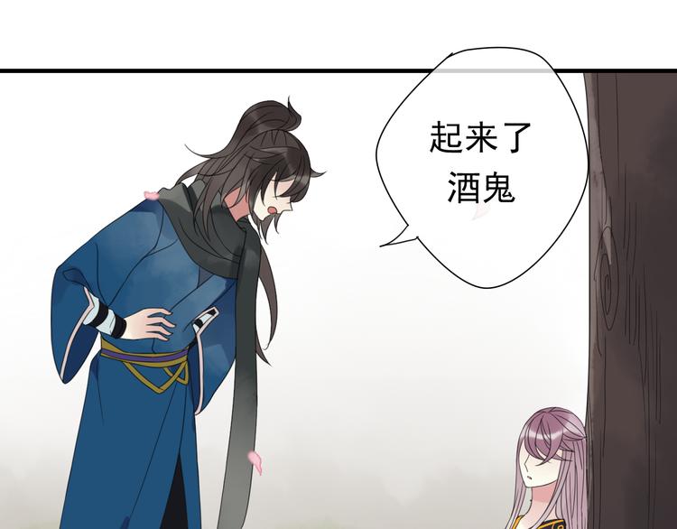 第4话 梦回前世(1/3)-第5话