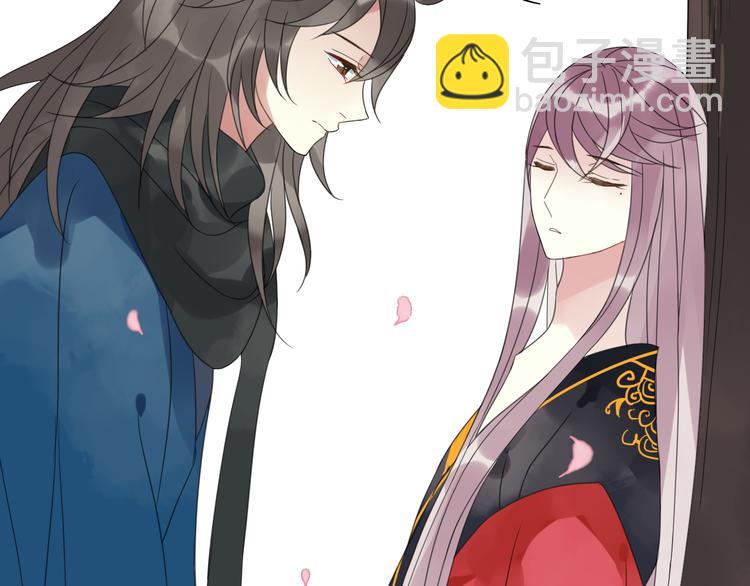 第4话 梦回前世(1/3)-第5话