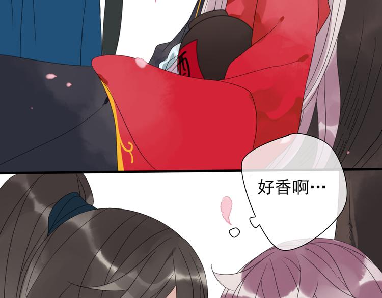 第4话 梦回前世(1/3)-第5话