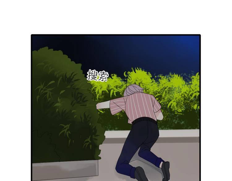 第4话 梦回前世(1/3)-第5话