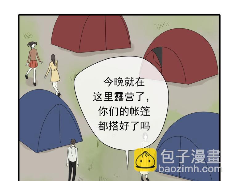 第8话 烧烤会(1/2)-第9话