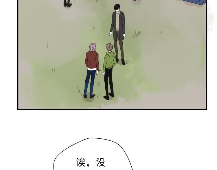 第8话 烧烤会(1/2)-第9话