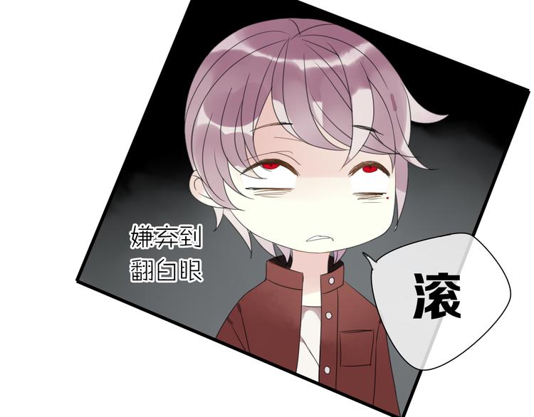 第8话 烧烤会(1/2)-第9话