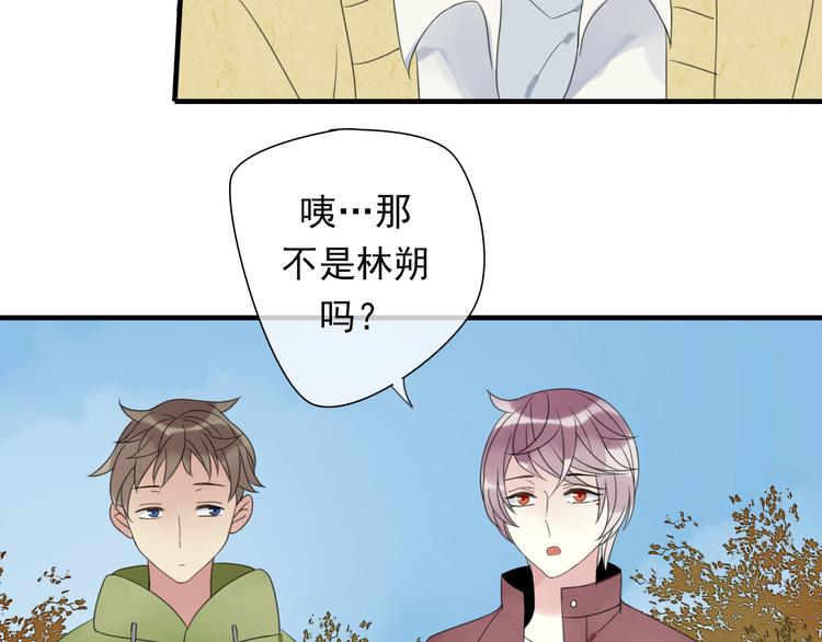 第8话 烧烤会(1/2)-第9话