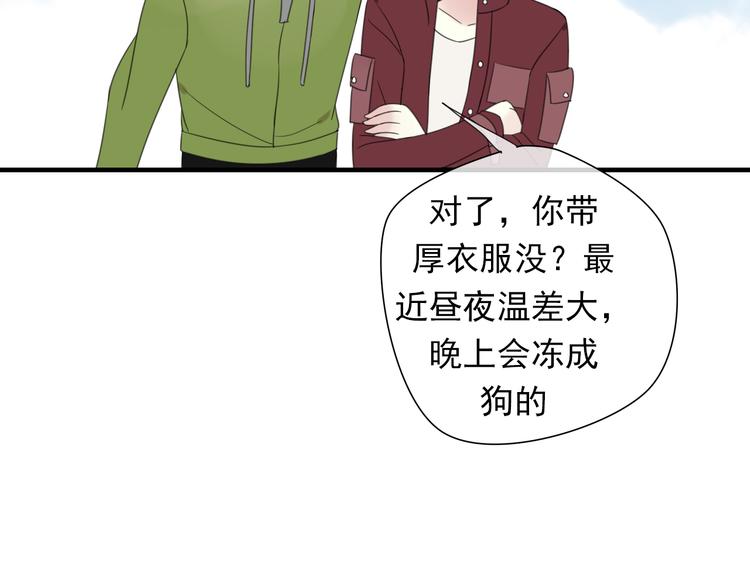 第8话 烧烤会(1/2)-第9话