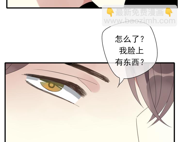 第8话 烧烤会(1/2)-第9话