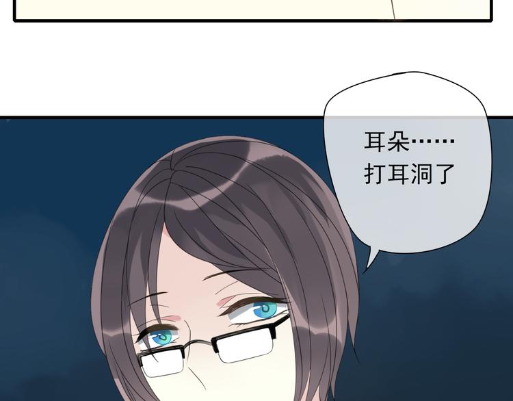 第8话 烧烤会(1/2)-第9话