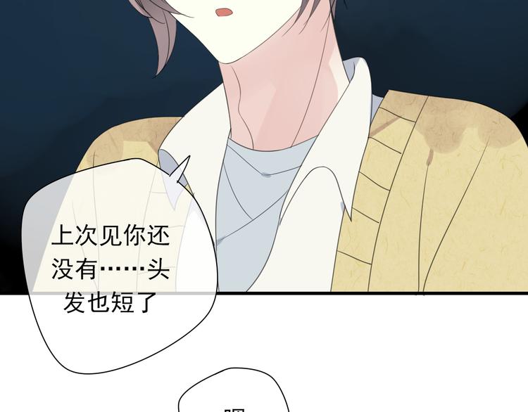 第8话 烧烤会(1/2)-第9话