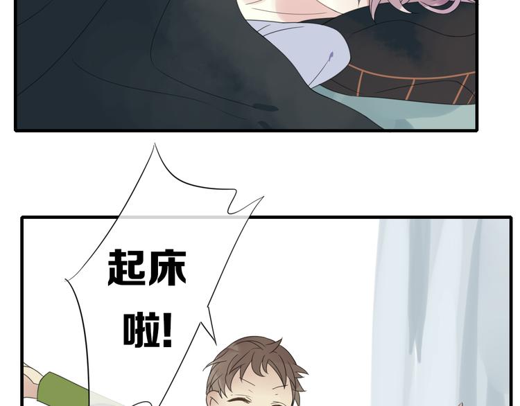 第8话 烧烤会(1/2)-第9话