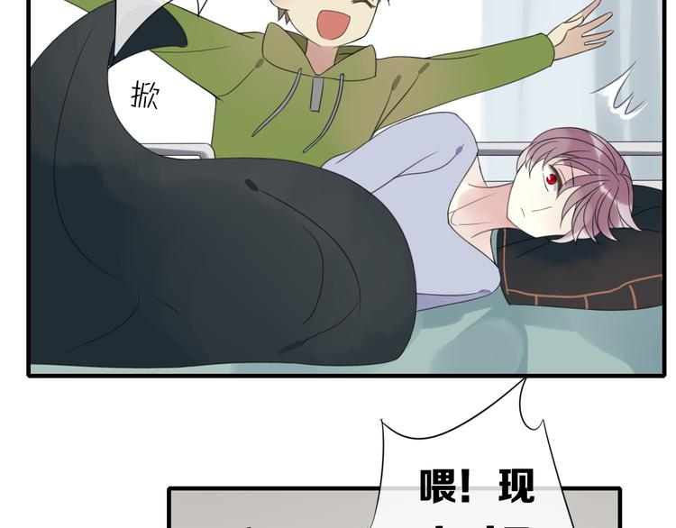 第8话 烧烤会(1/2)-第9话