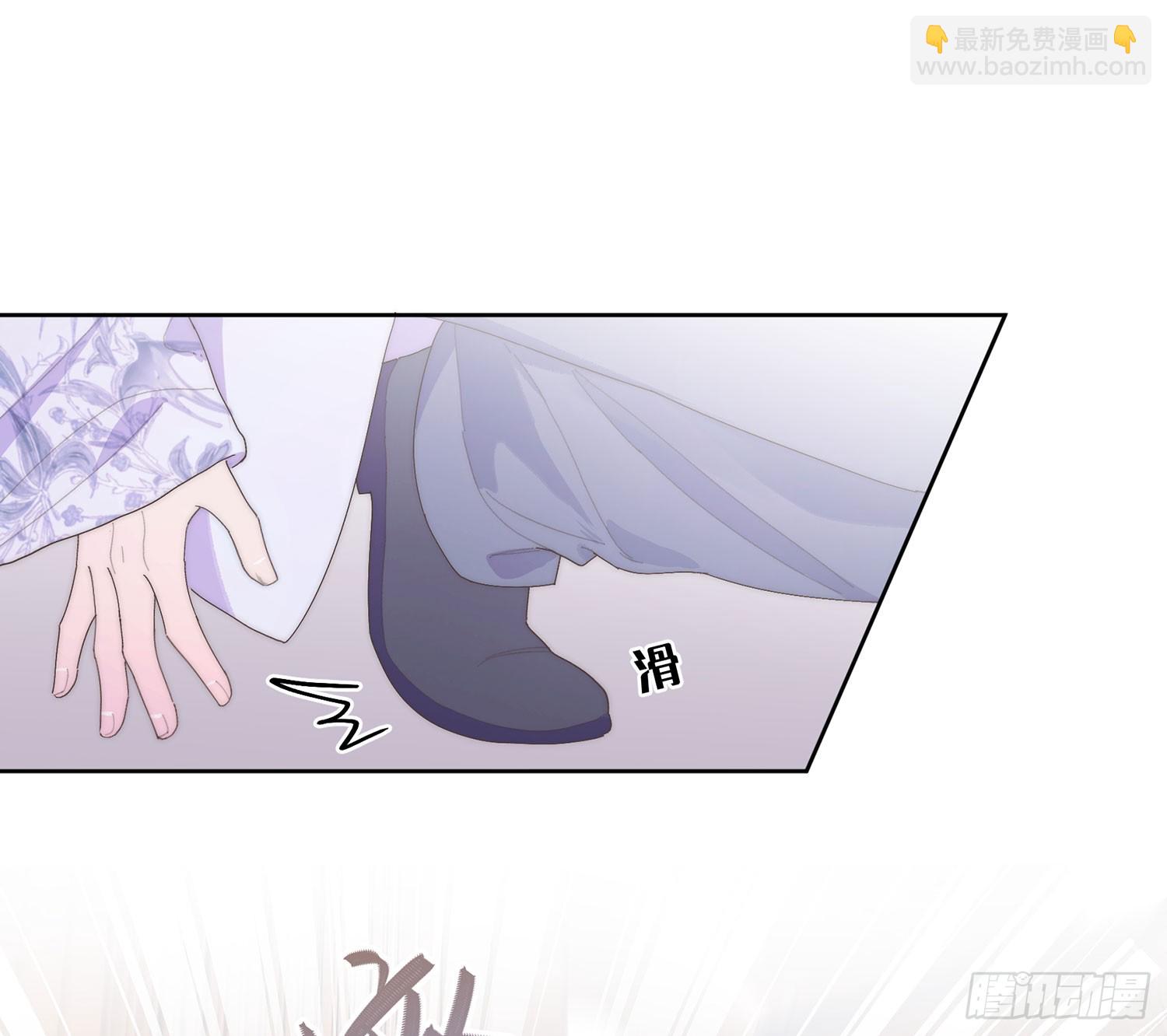 请输入激活密码 - 第8话 - 1