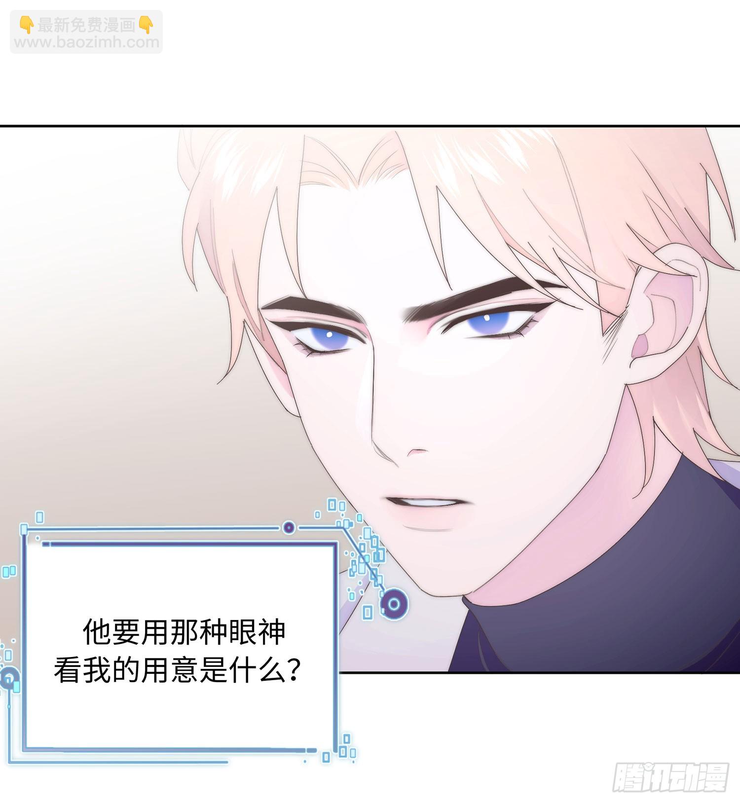 请输入激活密码 - 第8话 - 3