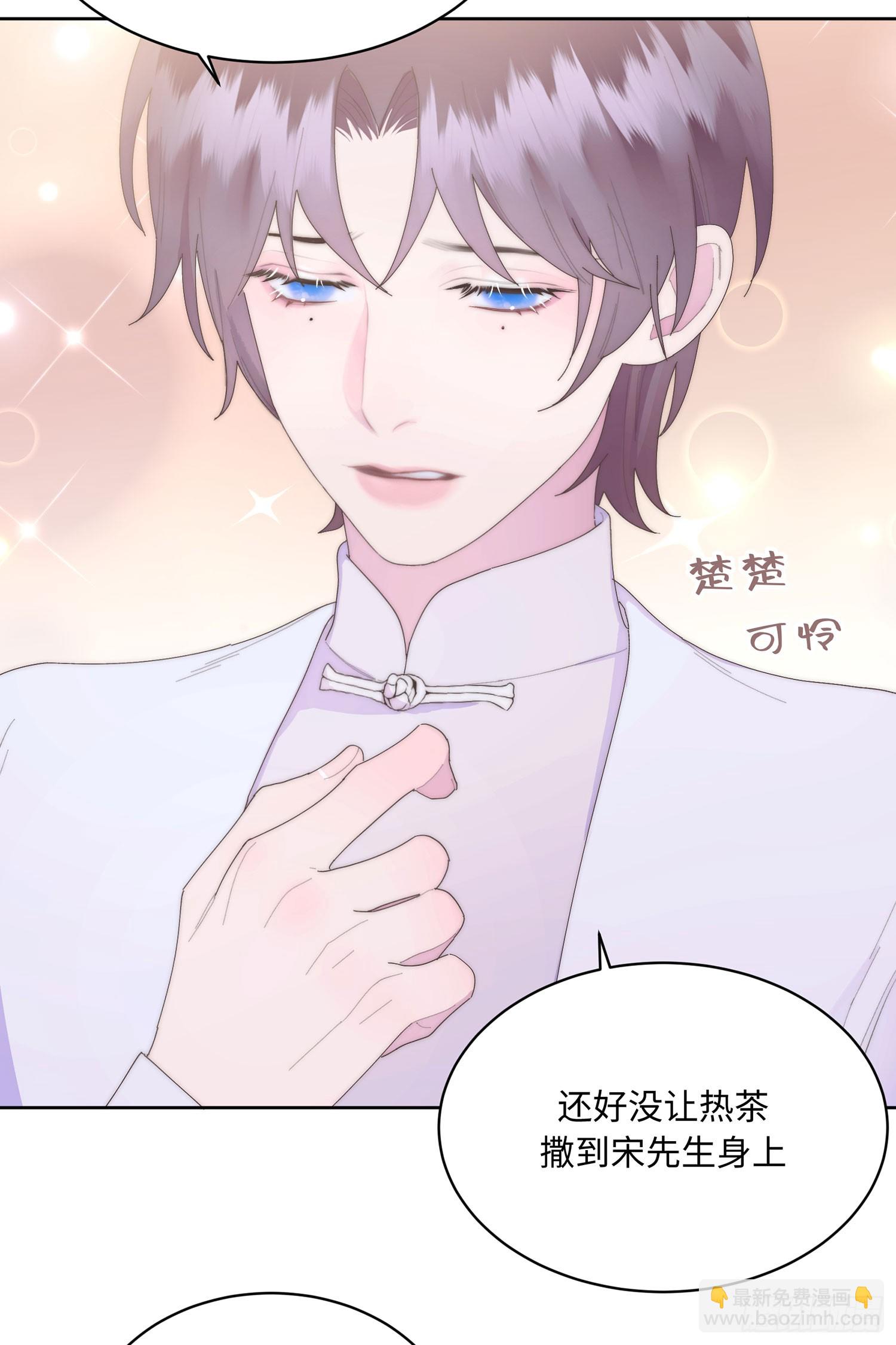 请输入激活密码 - 第8话 - 1