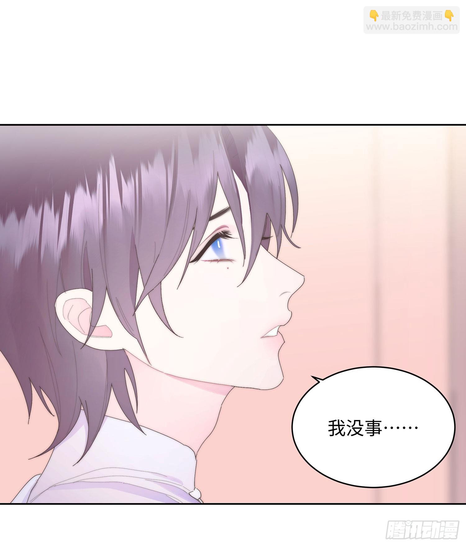 请输入激活密码 - 第8话 - 4