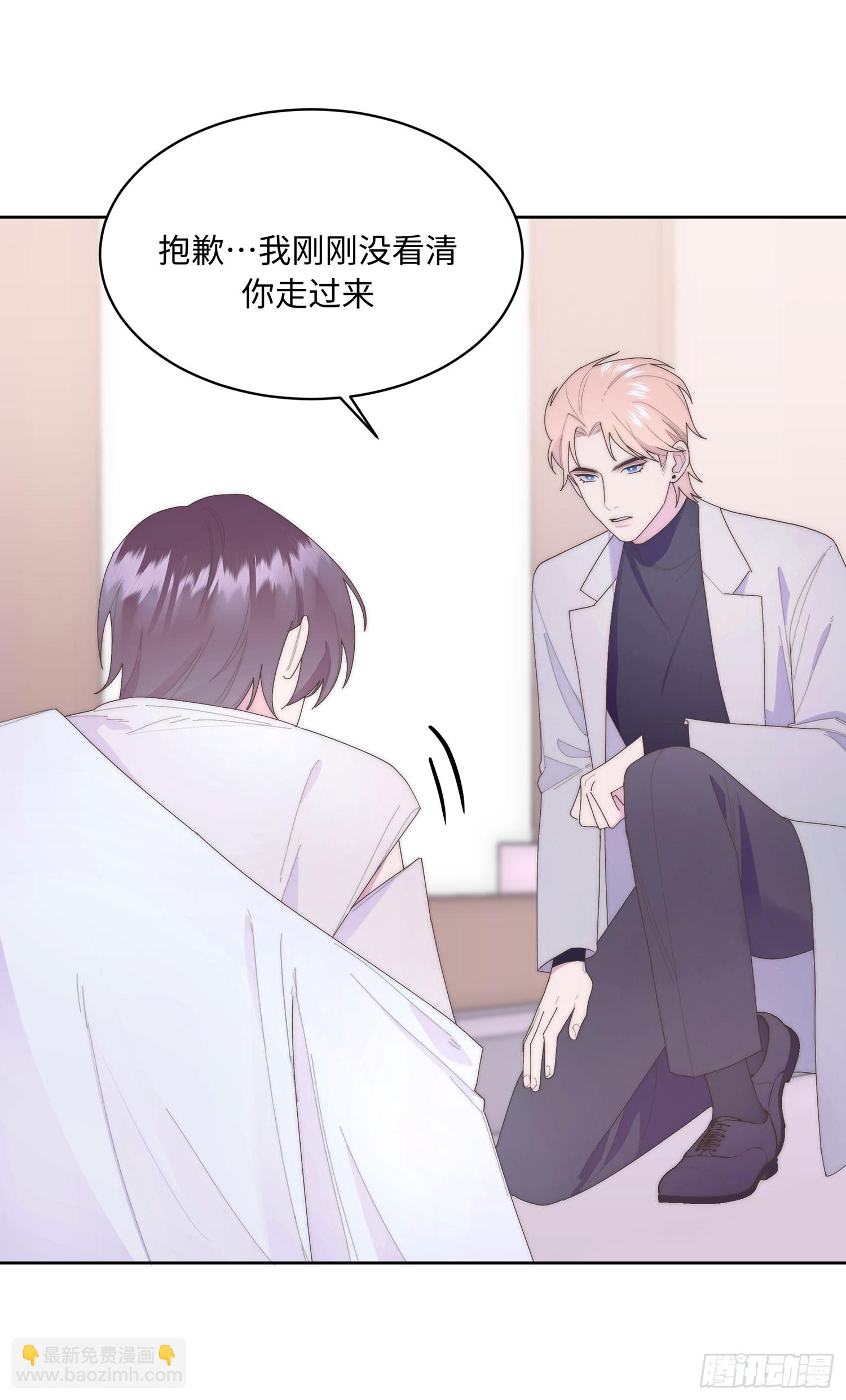 请输入激活密码 - 第8话 - 7