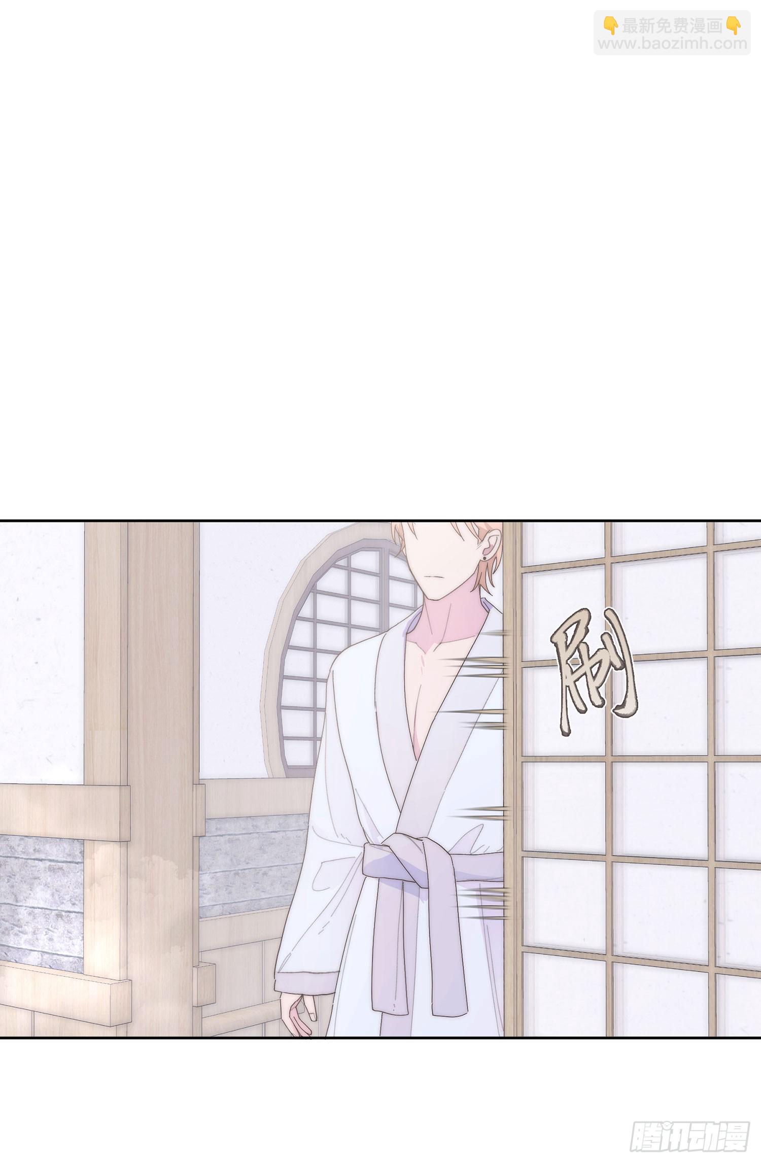 請輸入激活密碼 - 第10話 溫泉 - 6