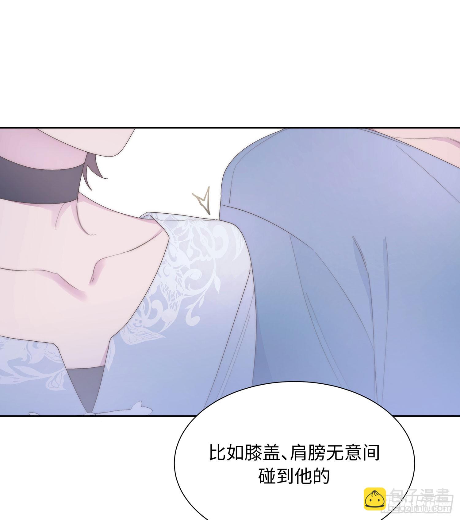 请输入激活密码 - 第6话(1/2) - 8