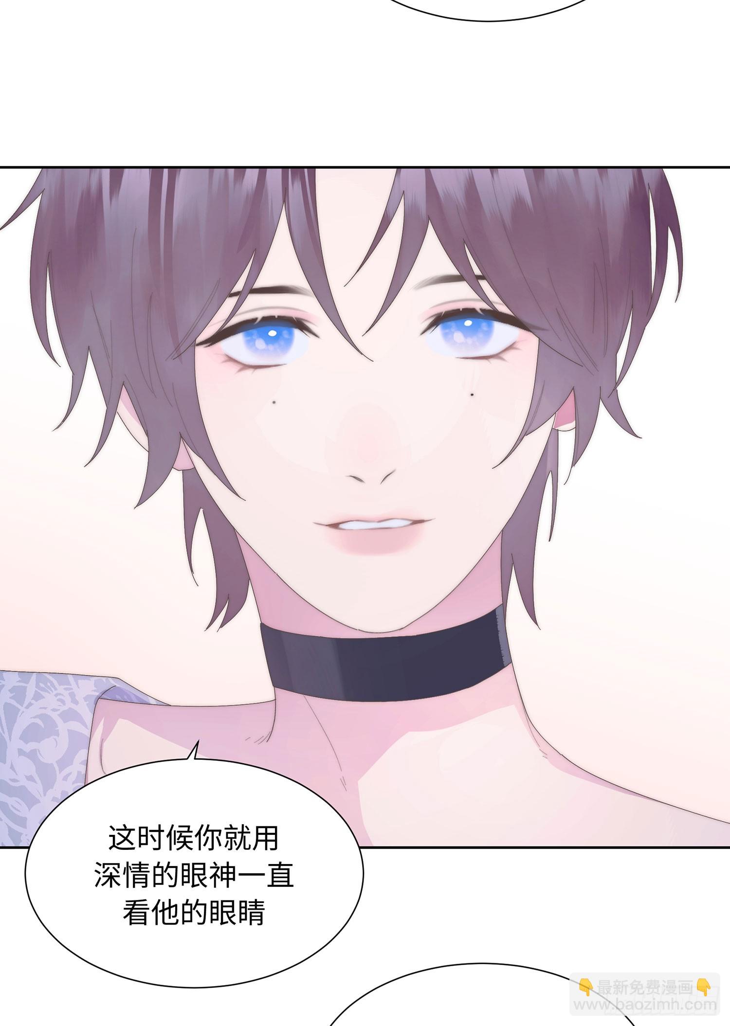 请输入激活密码 - 第6话(1/2) - 6