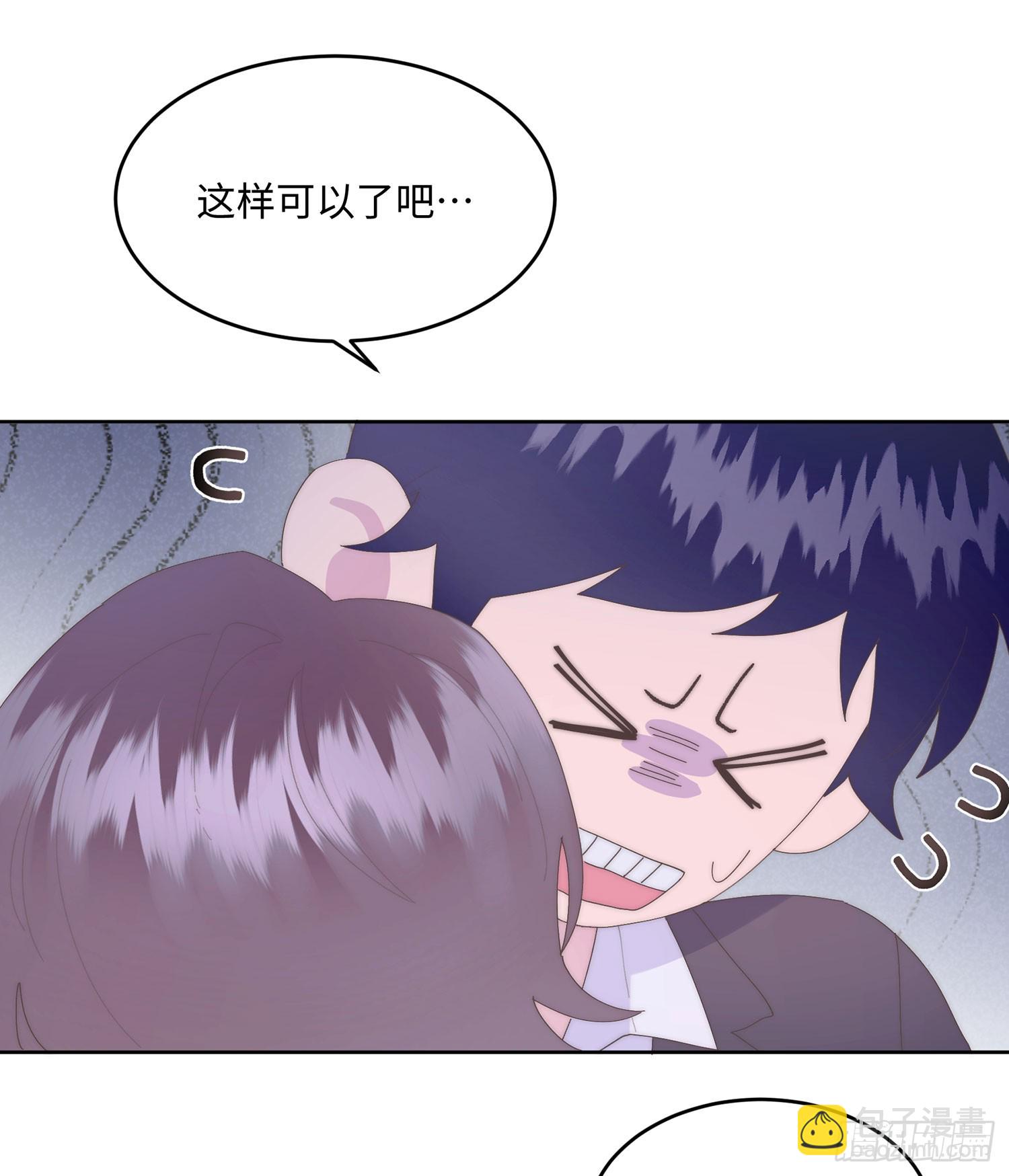 请输入激活密码 - 第6话(1/2) - 1