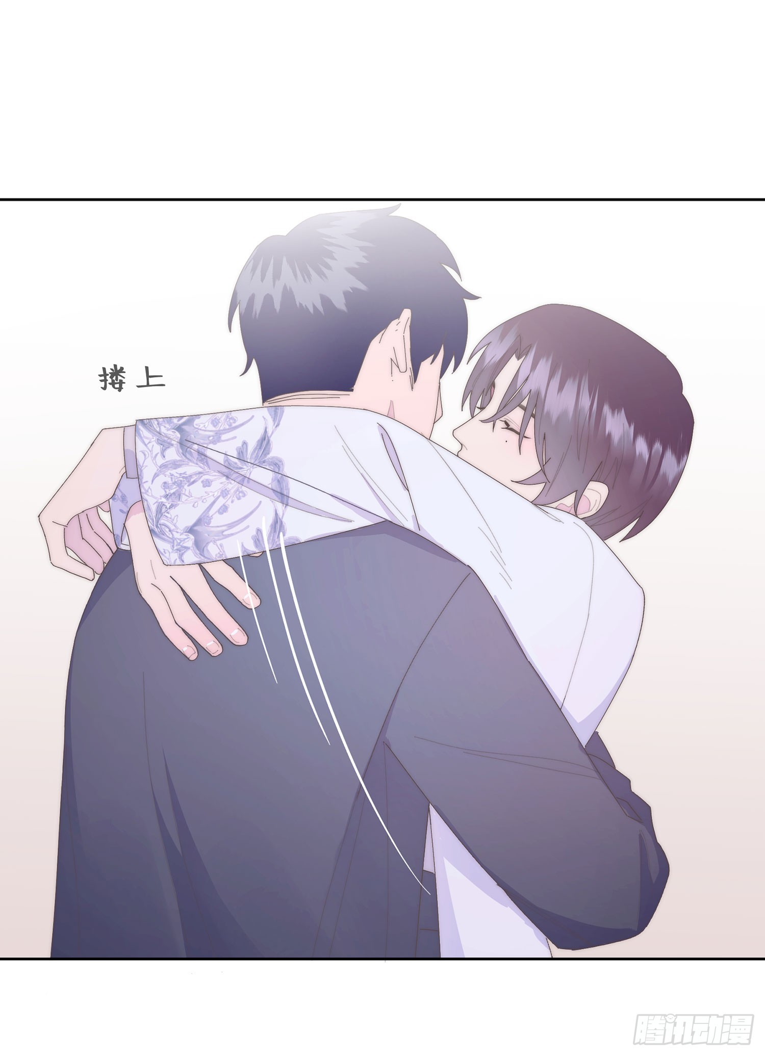 请输入激活密码 - 第6话(1/2) - 5