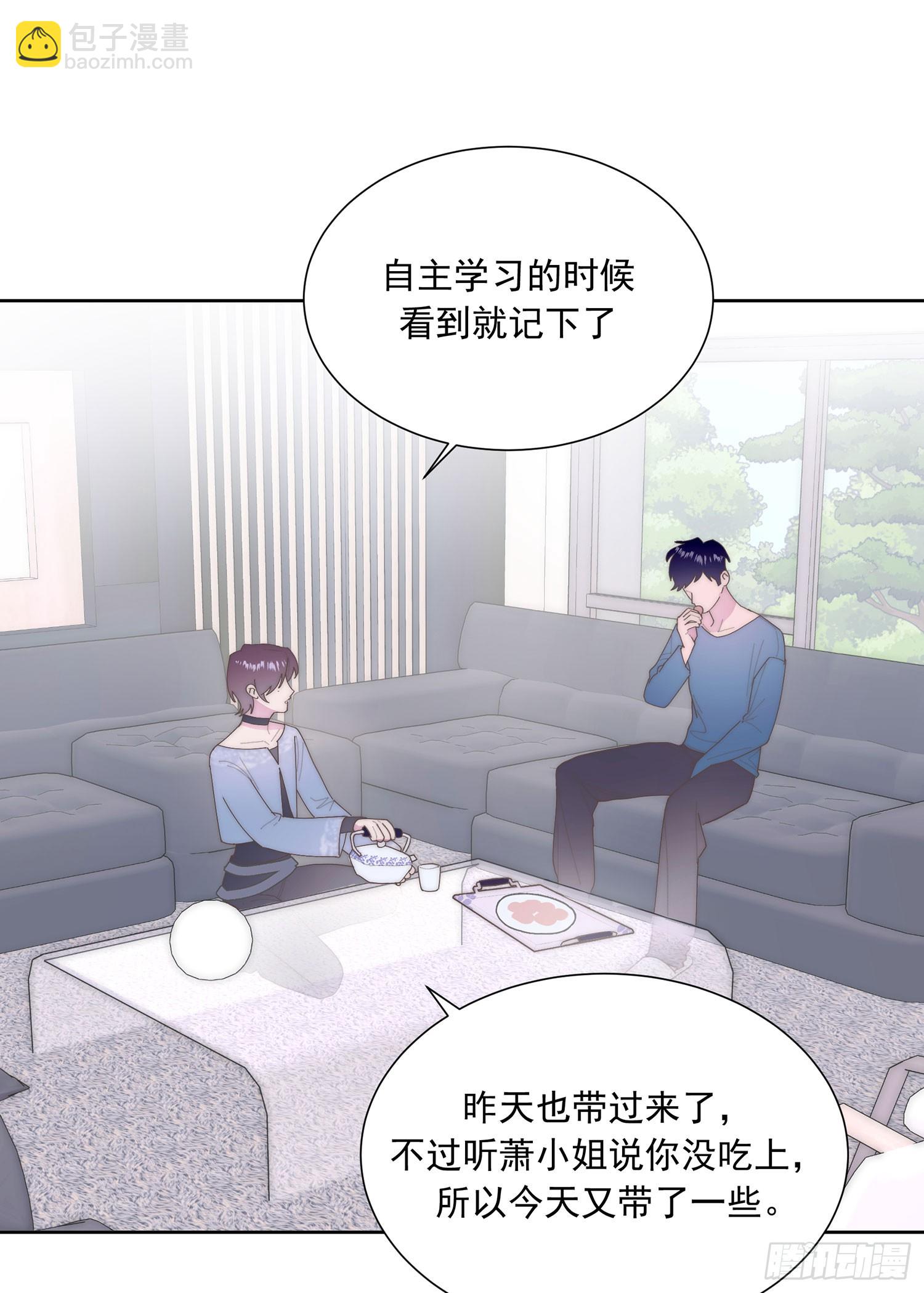 请输入激活密码 - 第6话(1/2) - 5