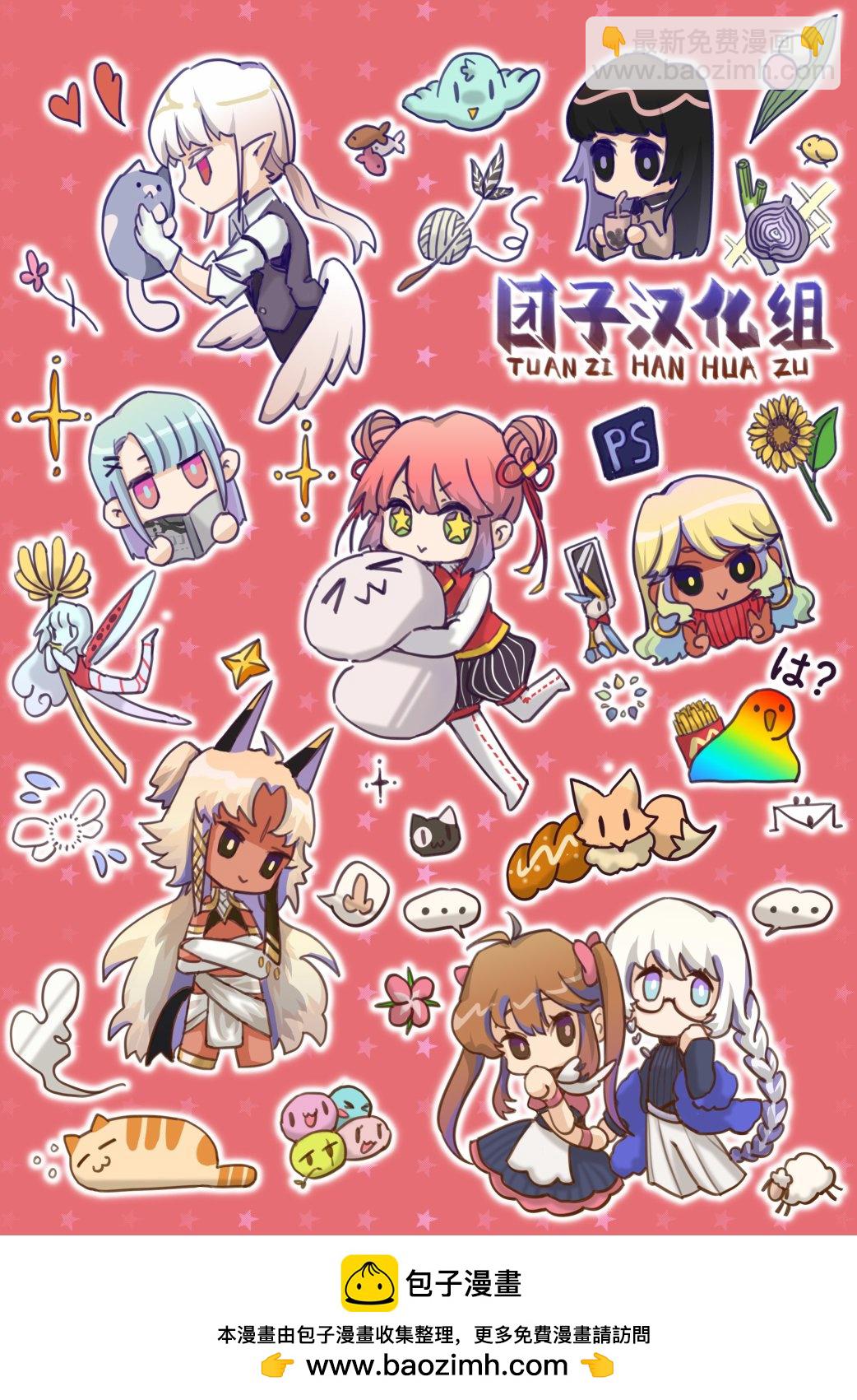 情書與13歲女演員 - 第9.5話 - 2