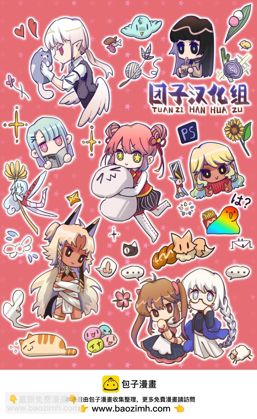 情書與13歲女演員 - 第06話 - 6