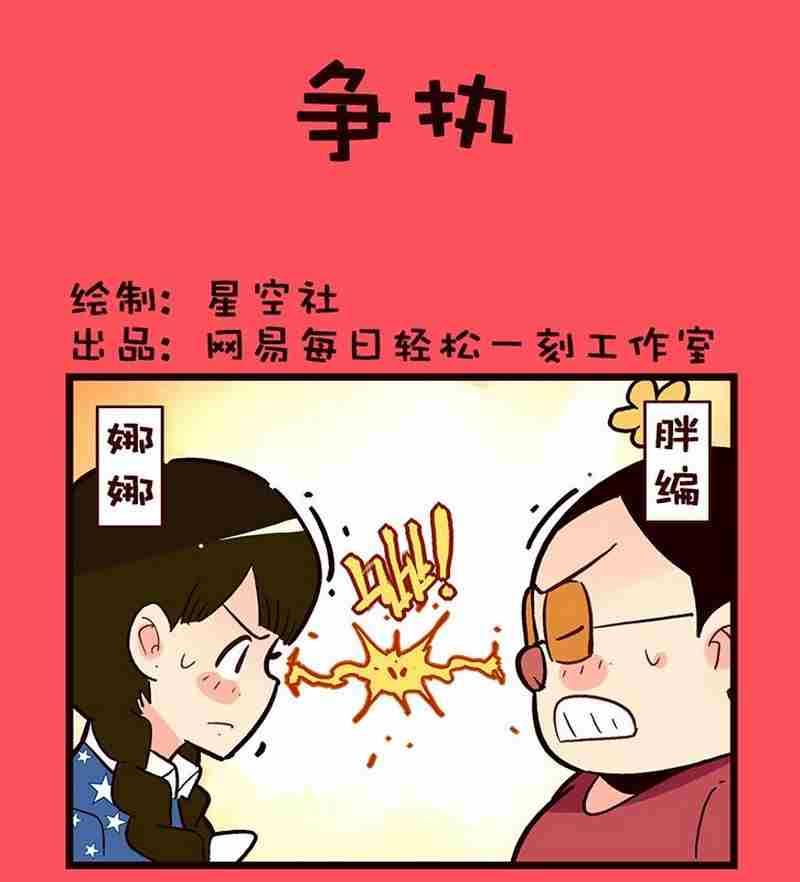 輕鬆話新聞 - 01 - 1