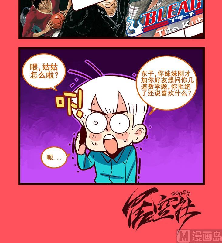 101-第101话
