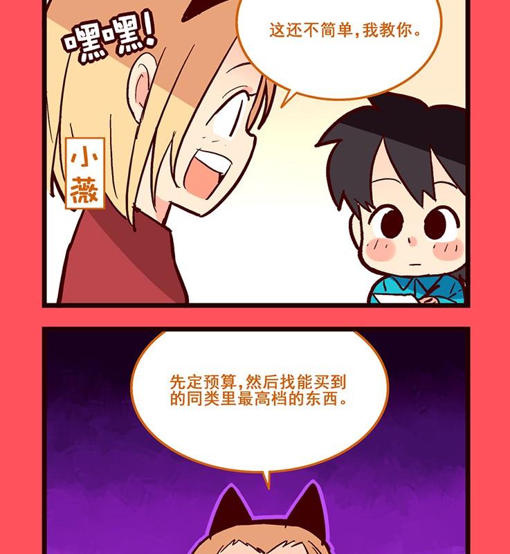 103-第103话