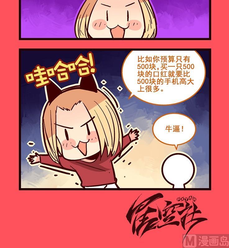 103-第103话