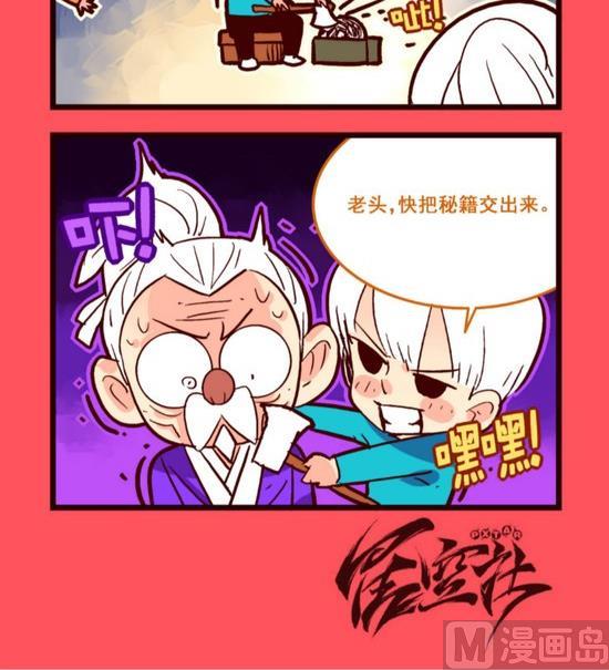107-第107话