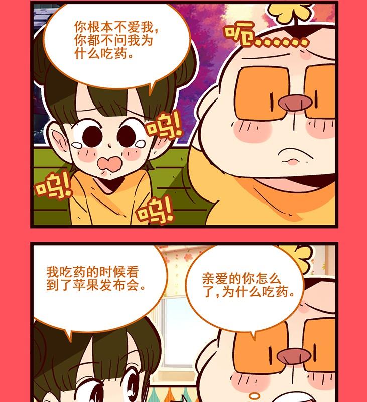 113-第113话