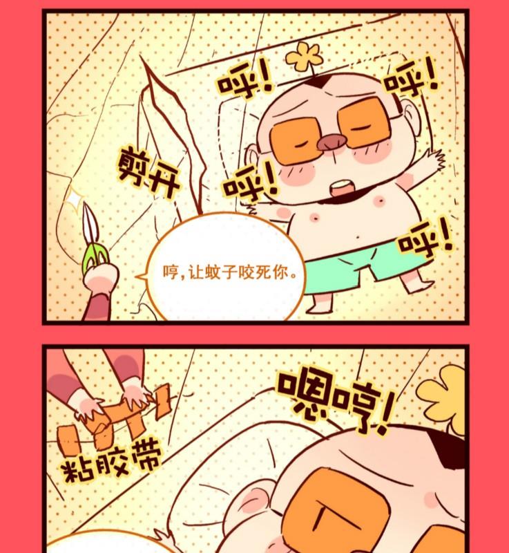 117-第117话