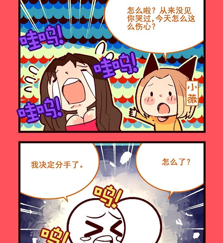 119-第119话
